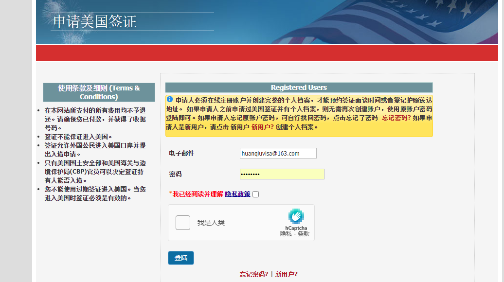 �������C���ĹپW(w��ng)ע���~�����