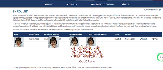 美國EVUS登記申請