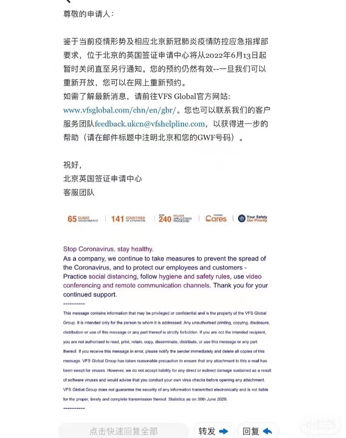 ֪ͨ������Ӣ��(gu��)���C�������P(gu��n)�T����