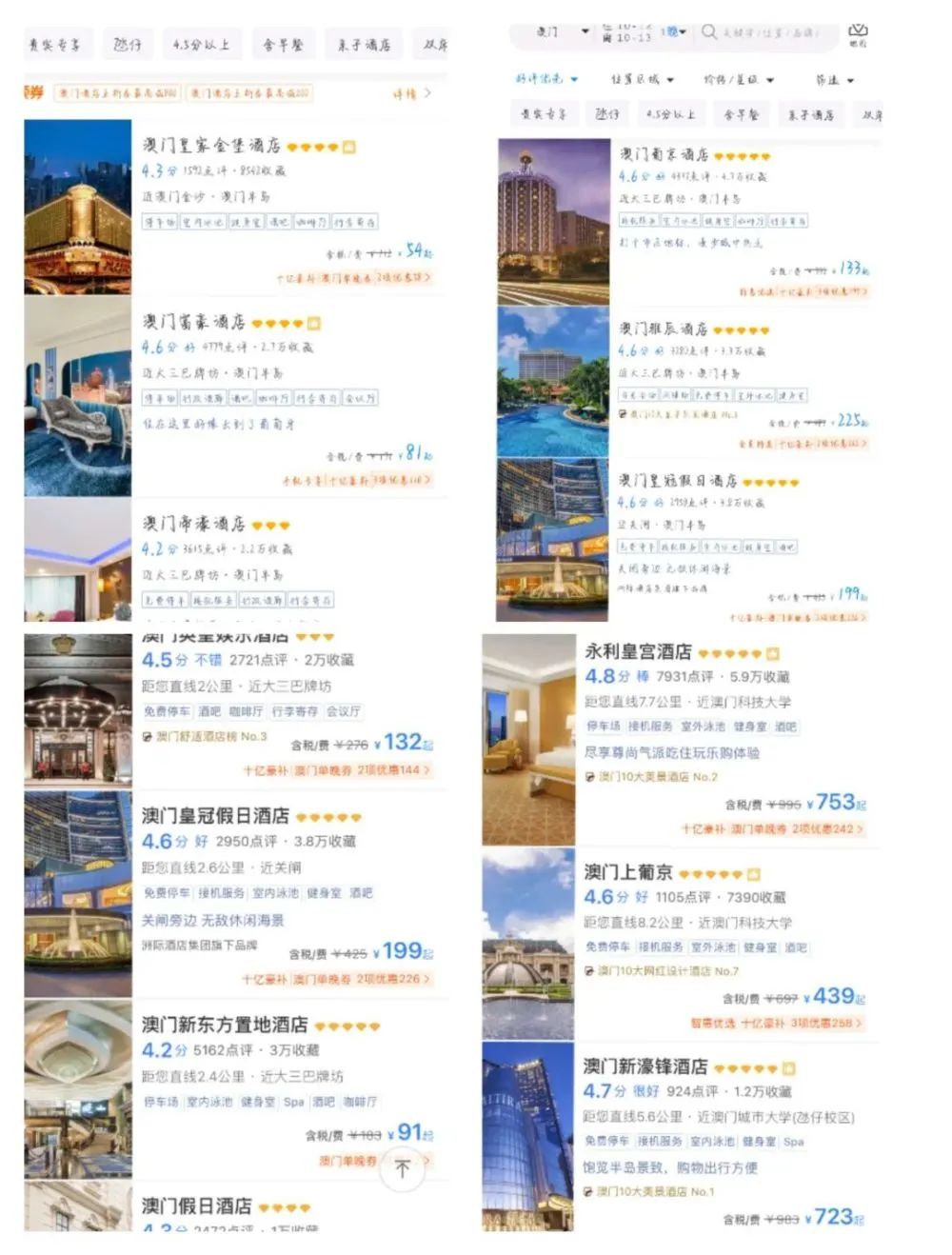 廣東赴澳門電子簽及團(tuán)隊游即將恢復(fù)!