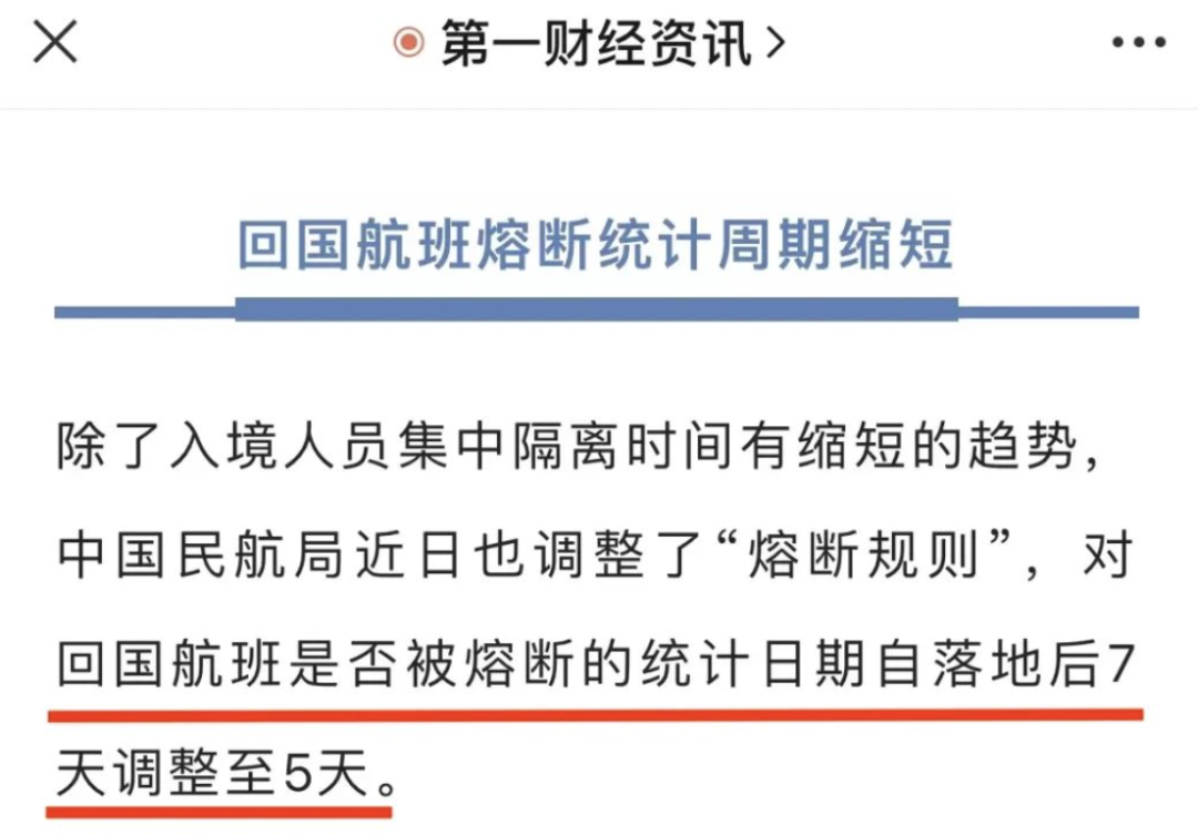 我國2023年春或?qū)㈤_放國門