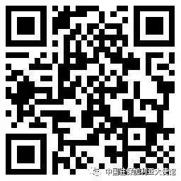 外國人在線申領(lǐng)健康狀況聲明書二維碼