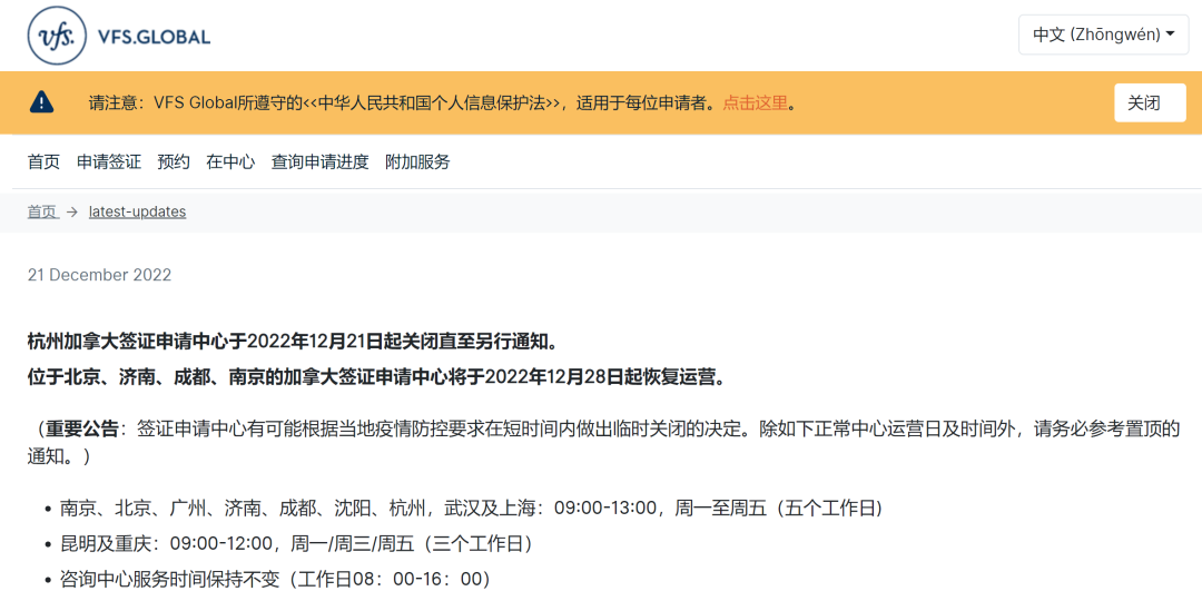 12��28�գ����ô��C����ȫ��֏���