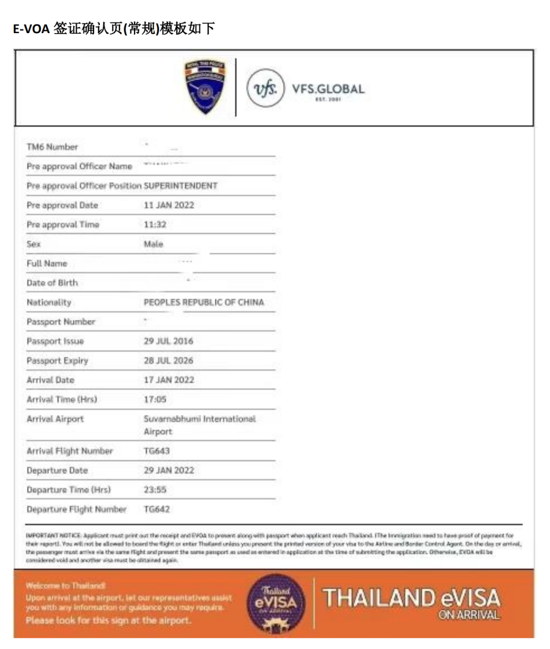 ̩��(gu��)���κ��C��Ӻ�������Ո(q��ng)��