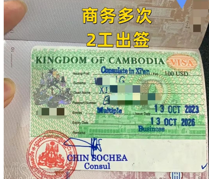 �o��������կ�����κ��C 2��������