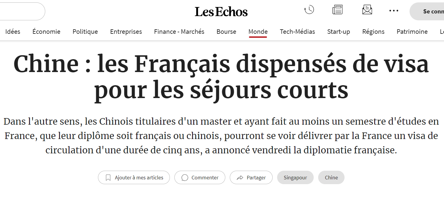 法國官宣中國這類人群可獲5年簽證