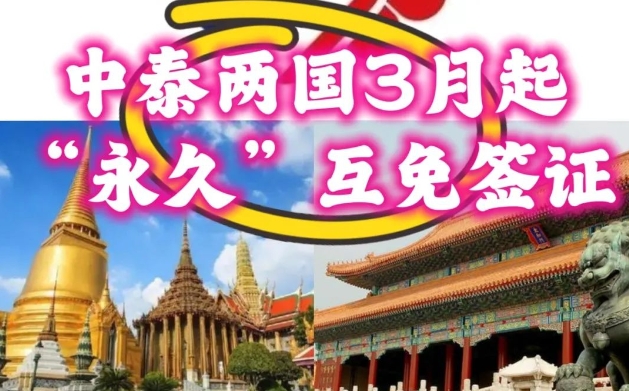 ��̩�ɇ�(gu��)3�������á����⺞�C��