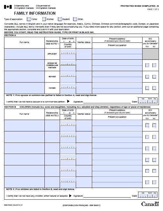 ��ͥ��Ϣ����IMM5645E��