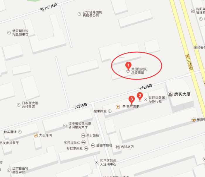 美國駐沈陽總領事館簽證中心地址和電話