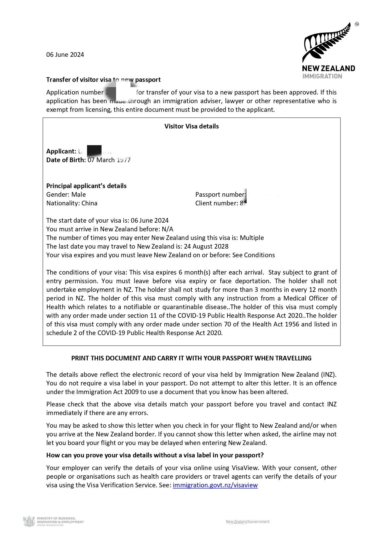 �����m���C�D(zhu��n)��