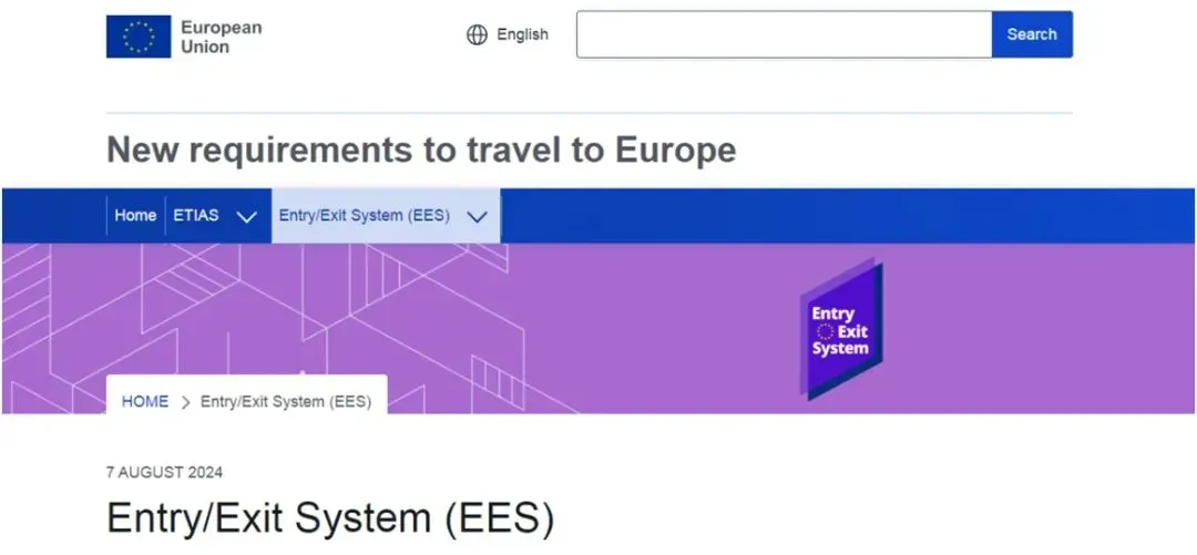 歐盟啟用新出入境系統(tǒng)