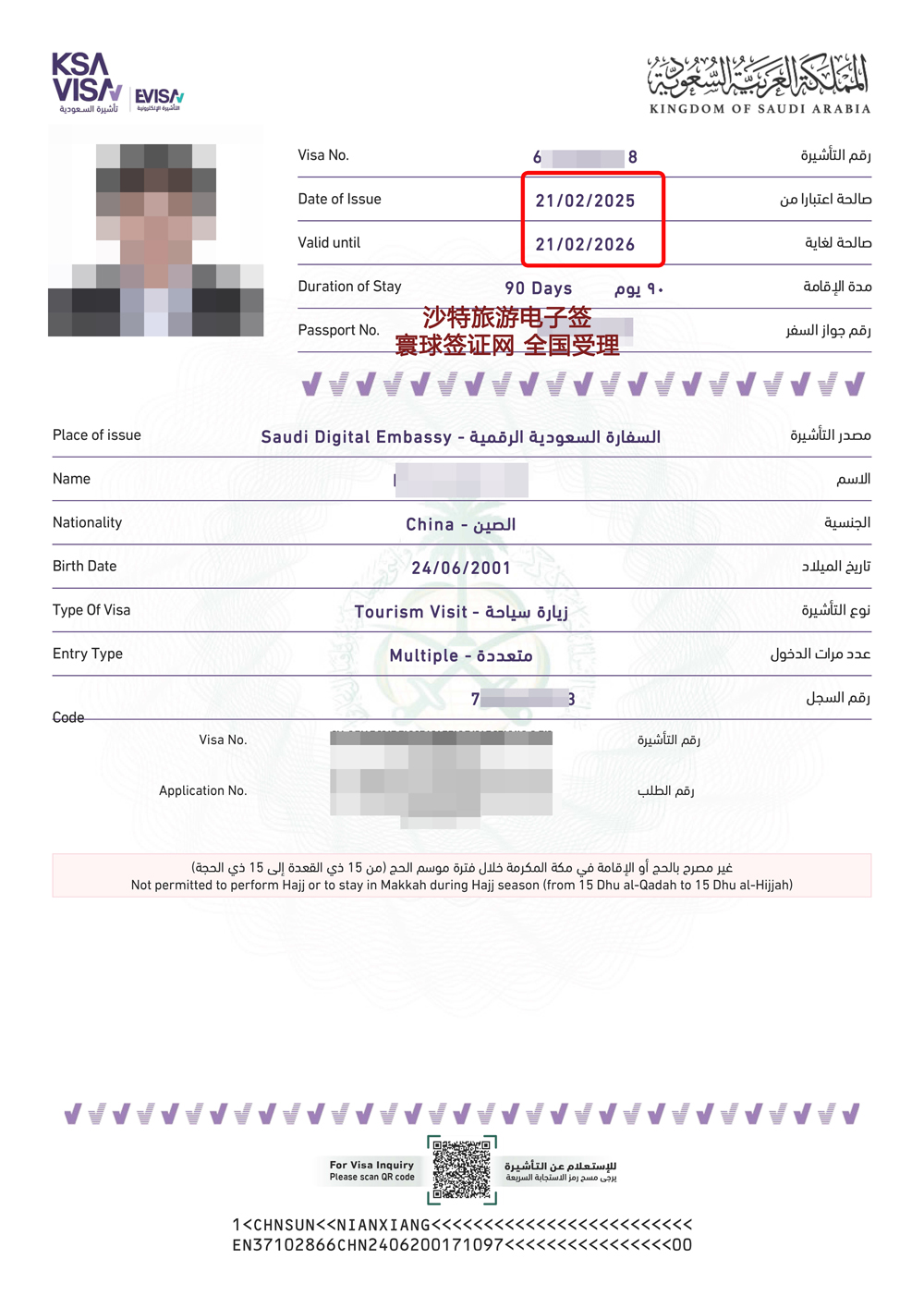 ɳ�����κ��C