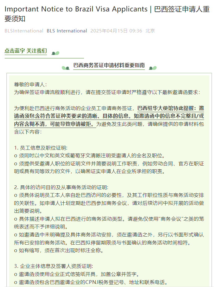 2025������̄�(w��)���C