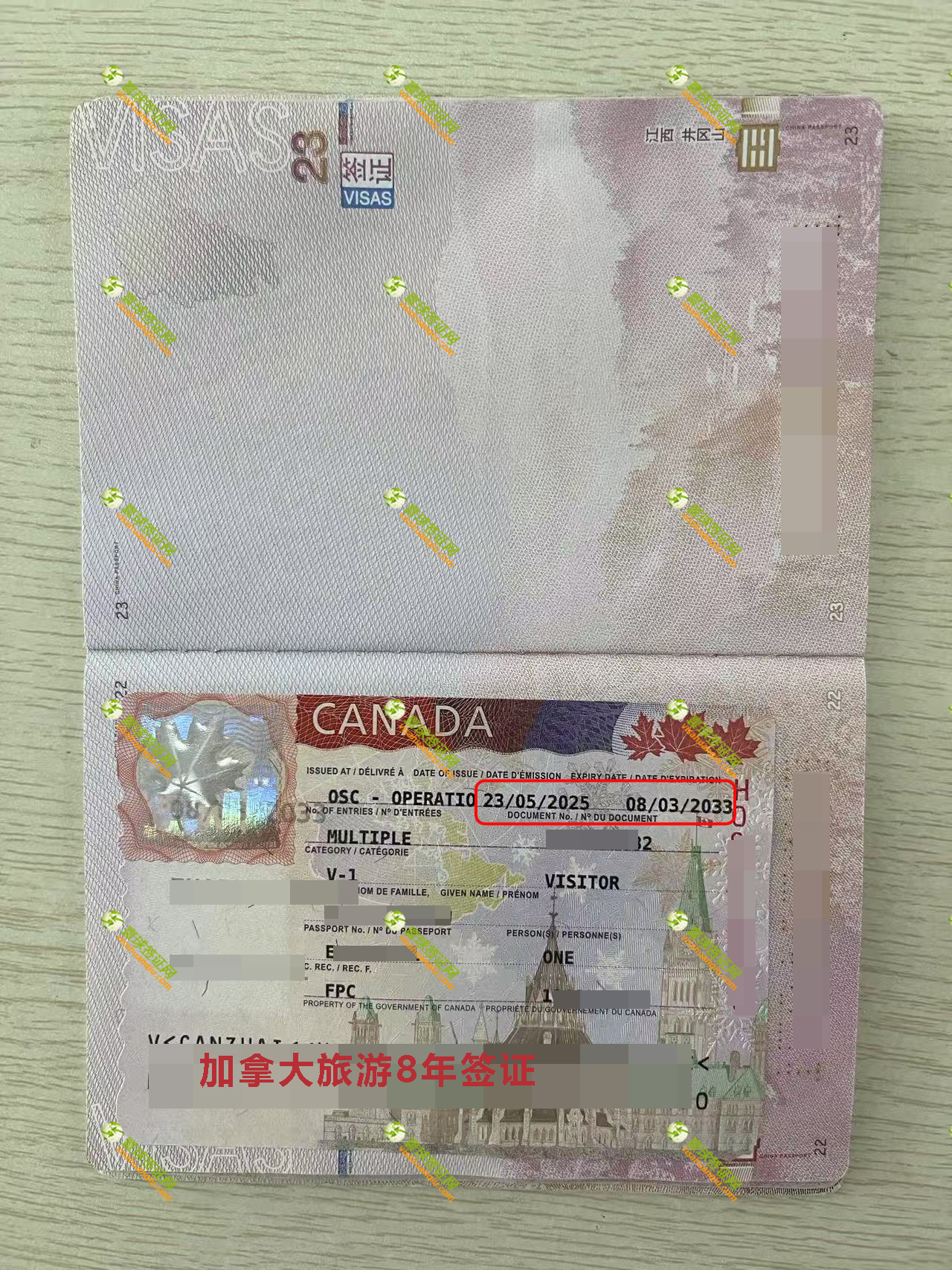 ���ô��C�