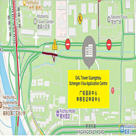 廣州德國簽證中心地址