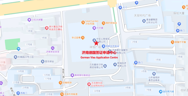 濟(jì)南德國(guó)簽證中心地址