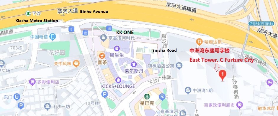 深圳德國(guó)簽證中心地址