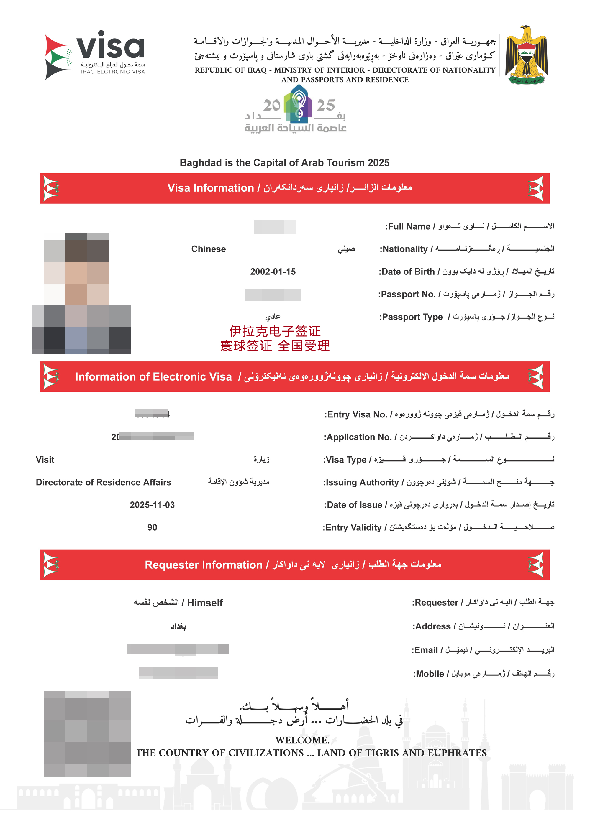 �����˺��C