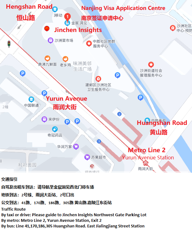 南京捷克簽證中心地址