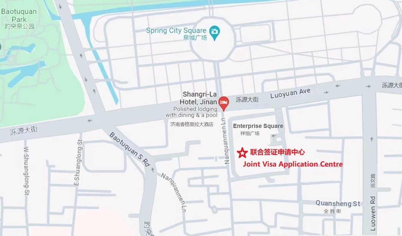 濟(jì)南捷克簽證中心地址