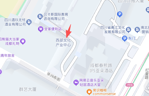 成都荷蘭簽證中心地址