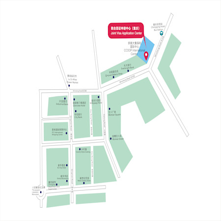 重慶葡萄牙簽證中心地址