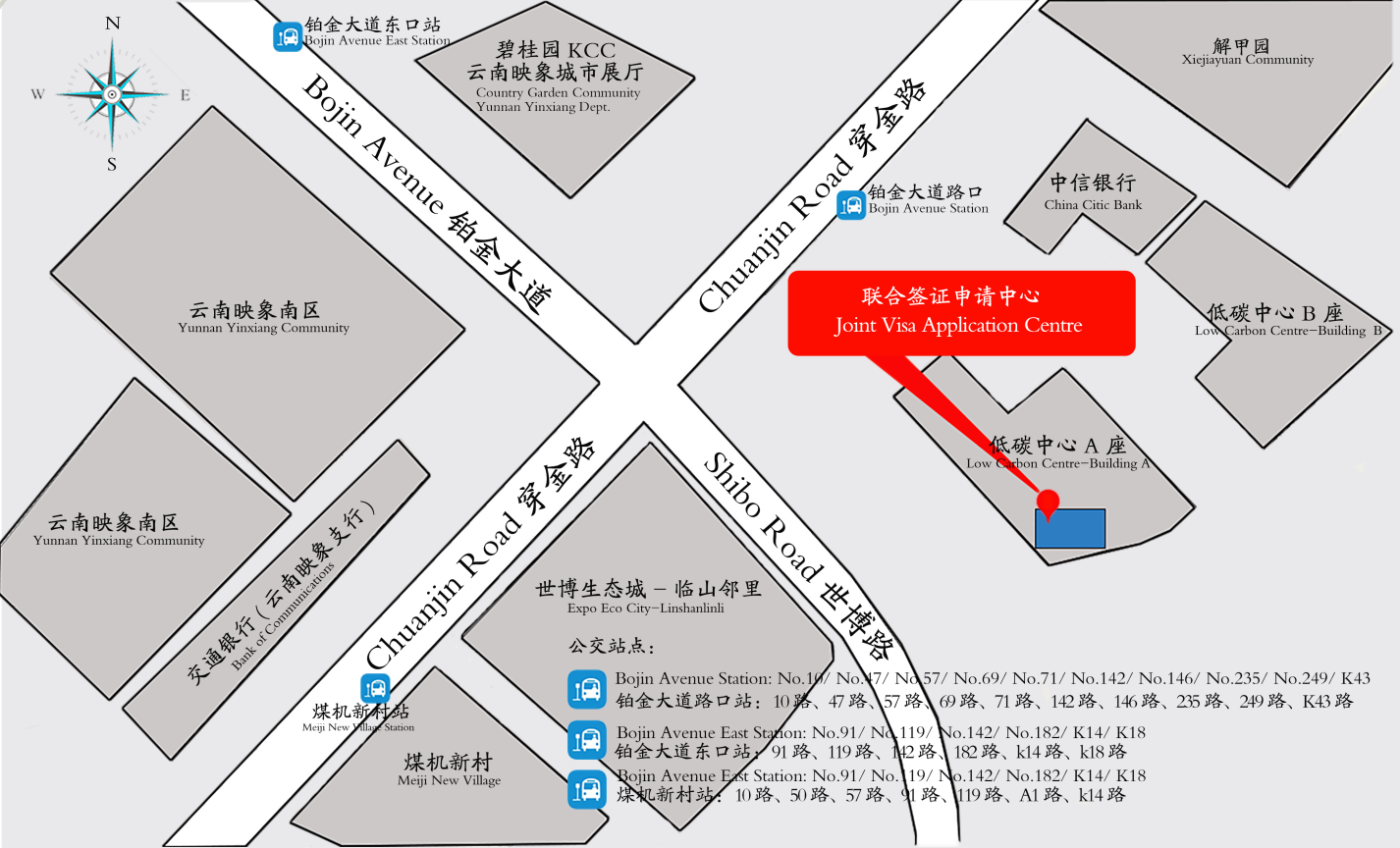 昆明比利時簽證中心地址