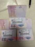 2��5�ճ��������S�����κ��C3�˳���