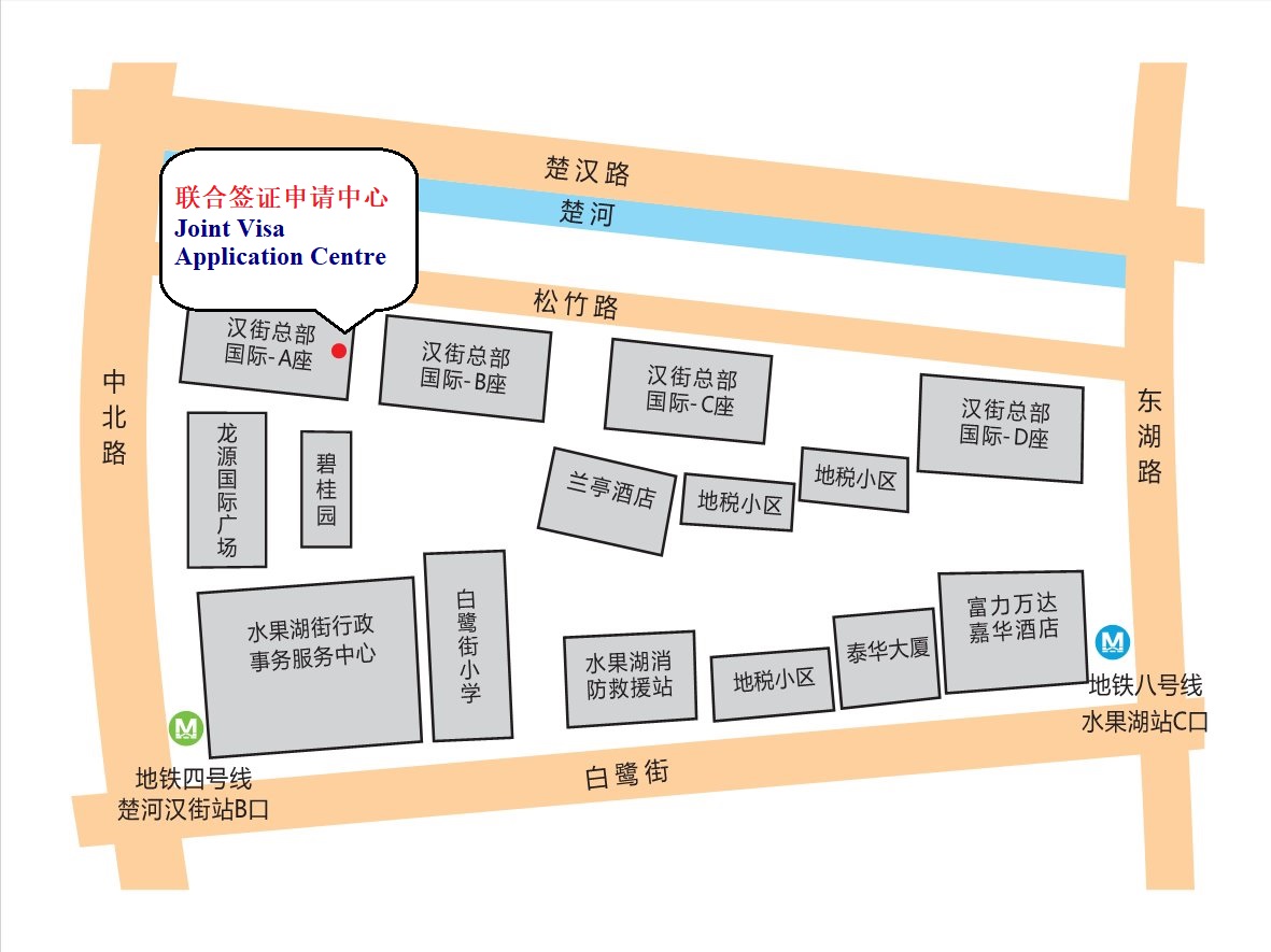 武漢匈牙利簽證中心地址